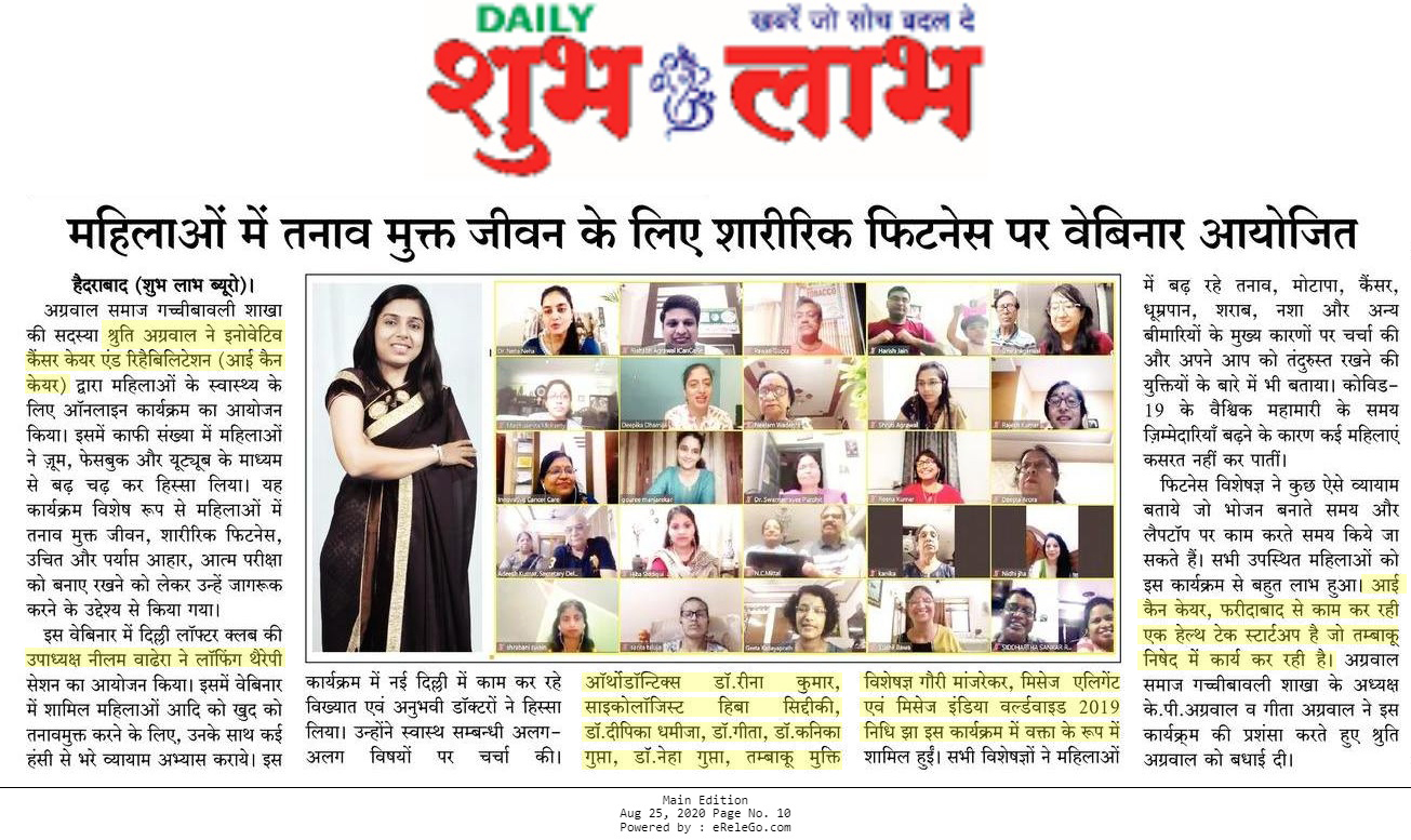 Sunday Live Women Special